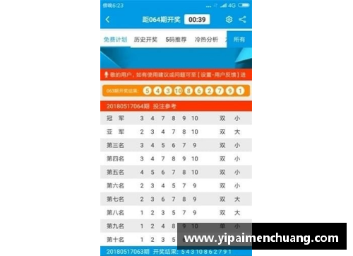 NBA彩票网：全面解析最新的球员数据与比赛分析