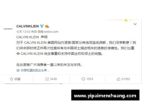克洛普致中国球迷深表歉意：向中国人民道歉！